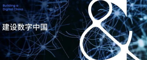 北電數(shù)智 以“星火·智算”點(diǎn)亮數(shù)字經(jīng)濟(jì)新未來