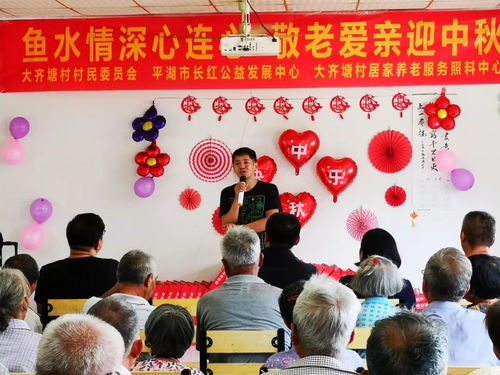 做眉毛角 吃月餅 制花燈 組織游園會(huì) 觀文藝演出,新埭寧這么過(guò)中秋