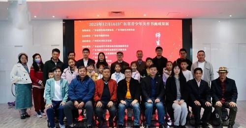 助力青少年美育,廣東省青少年美育書畫展演在天河區(qū)文化館舉行