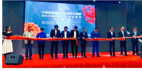bestone 中國首屆珊瑚藝術(shù)精品交易展圓滿閉幕