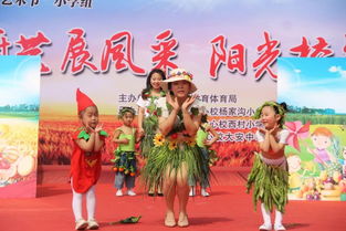 湖濱區第三屆 校園美食文化藝術節 活動開幕,跟我們一起來驚艷味蕾吧