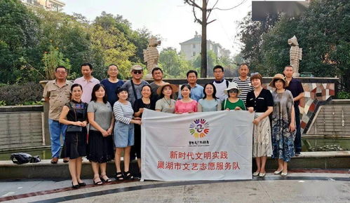 共建文明家園 文藝志愿助力 巢湖市文聯組織文藝志愿者開展文明城市創建宣傳活動