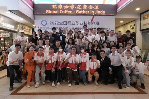 會員動態(tài) 第三屆全國咖啡師職業(yè)技能競賽暨中非經(jīng)貿(mào)文化交流在廣州金達(dá)咖啡飲品城隆重舉行