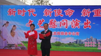 大通區(qū)開展九九重陽節(jié)濃濃敬老情文藝慰問演出