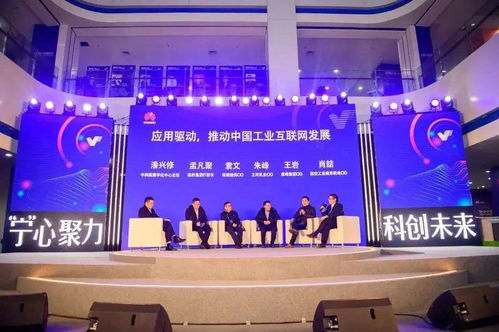 江寧開發區企業產品交流博覽會開幕，華為工業互聯網解決方案助推產業升級