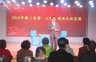 中韓文化藝術(shù)交流之花綻放 東營(yíng)與三陟書畫攝影展成功舉辦