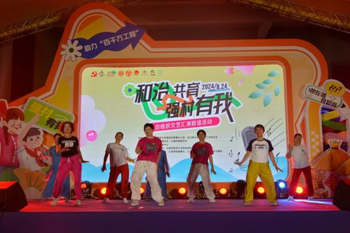 左灘文藝匯演 自組織聯(lián)誼，綻放精彩生活